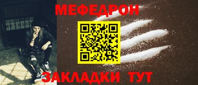 эйфоретик Бийск