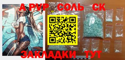 мефедрон мука Балашиха