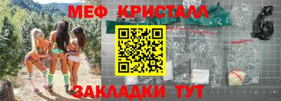 мефедрон мука Балашиха