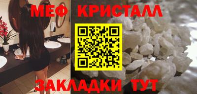 гашик Берёзовский