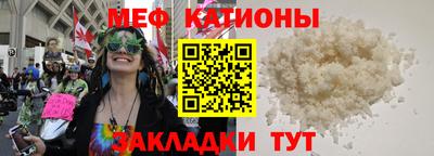 mdpv Беслан