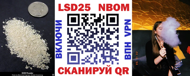 ЛСД экстази кислота  ОМГ ОМГ онион  shop как зайти  купить закладку  Волгодонск 