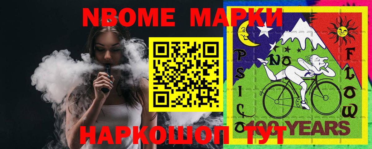 ЛСД экстази кислота Волгодонск