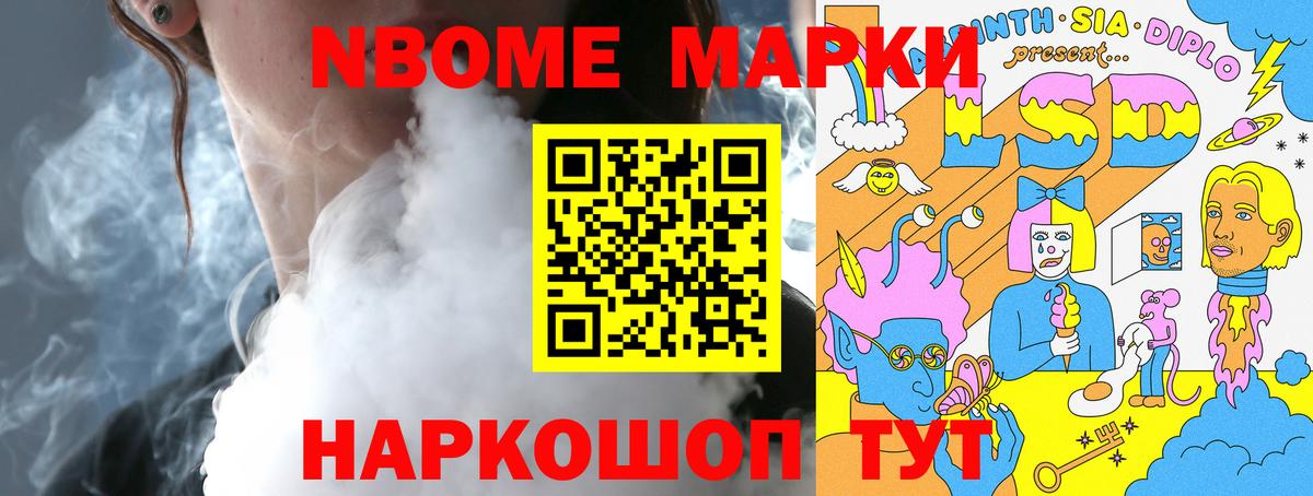 LSD-25 экстази ecstasy  Вход с VPN  Волгодонск  LSD-25 экстази ecstasy 