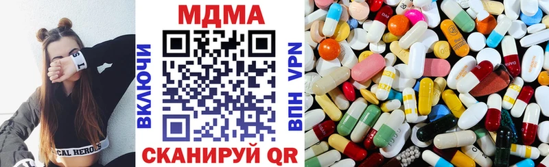 MDMA кристаллы  Волгодонск 