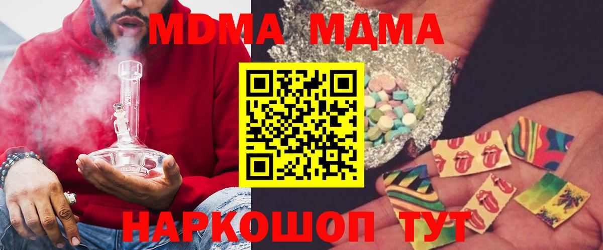 Каннабис Волгодонск