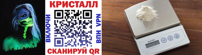 МЕТАМФЕТАМИН пудра  Волгодонск 
