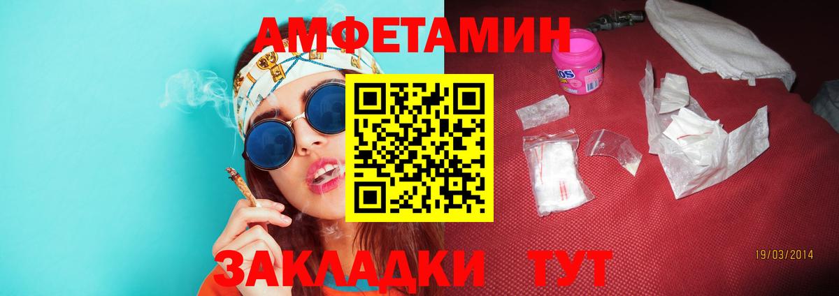 Первитин витя Волгодонск