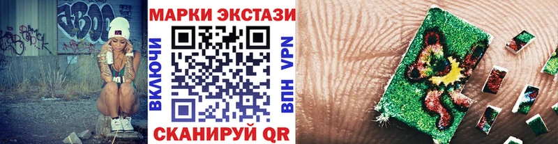 купить   Волгодонск  Марки 25I-NBOMe 1,8мг 