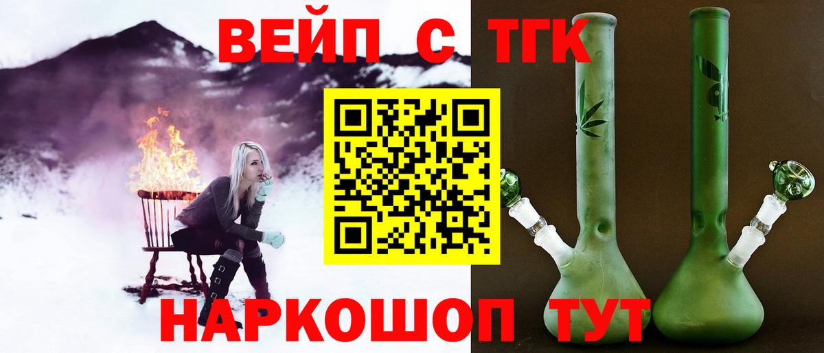 Дистиллят ТГК Wax  блэк спрут ссылки  Волгодонск 