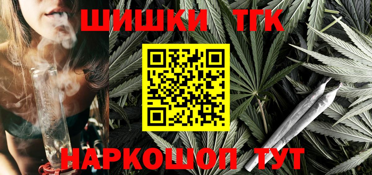 Марихуана Amnesia  Бошки Шишки план  Вход с VPN  Волгодонск  Канабис конопля 